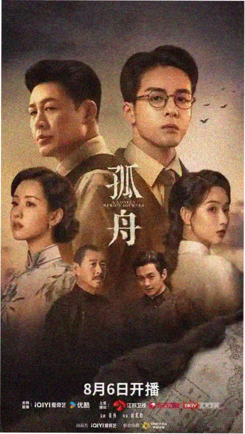 城市音乐节巡演秋季站演出海报